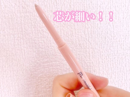 涙袋ペンシル/moitiful/ペンシルアイライナーを使ったクチコミ(2枚目)