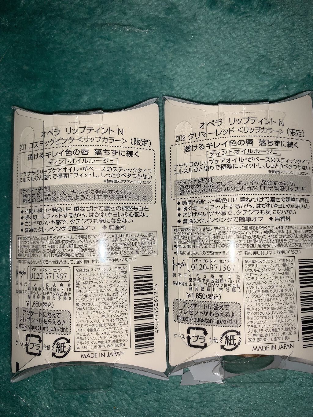 オペラ リップティント N/OPERA/リップティントを使ったクチコミ（2枚目）