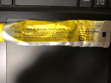 薬用しみ集中対策 プレミアム美容液/メラノCC/美容液を使ったクチコミ(2枚目)