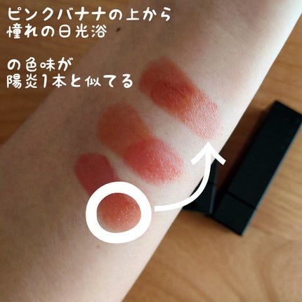 ケイト リップモンスター/KATE/口紅を使ったクチコミ(3枚目)