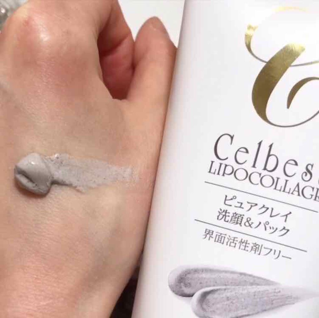 ピュアクレイ 洗顔&パック/セルベスト/洗顔フォームを使ったクチコミ（2枚目）