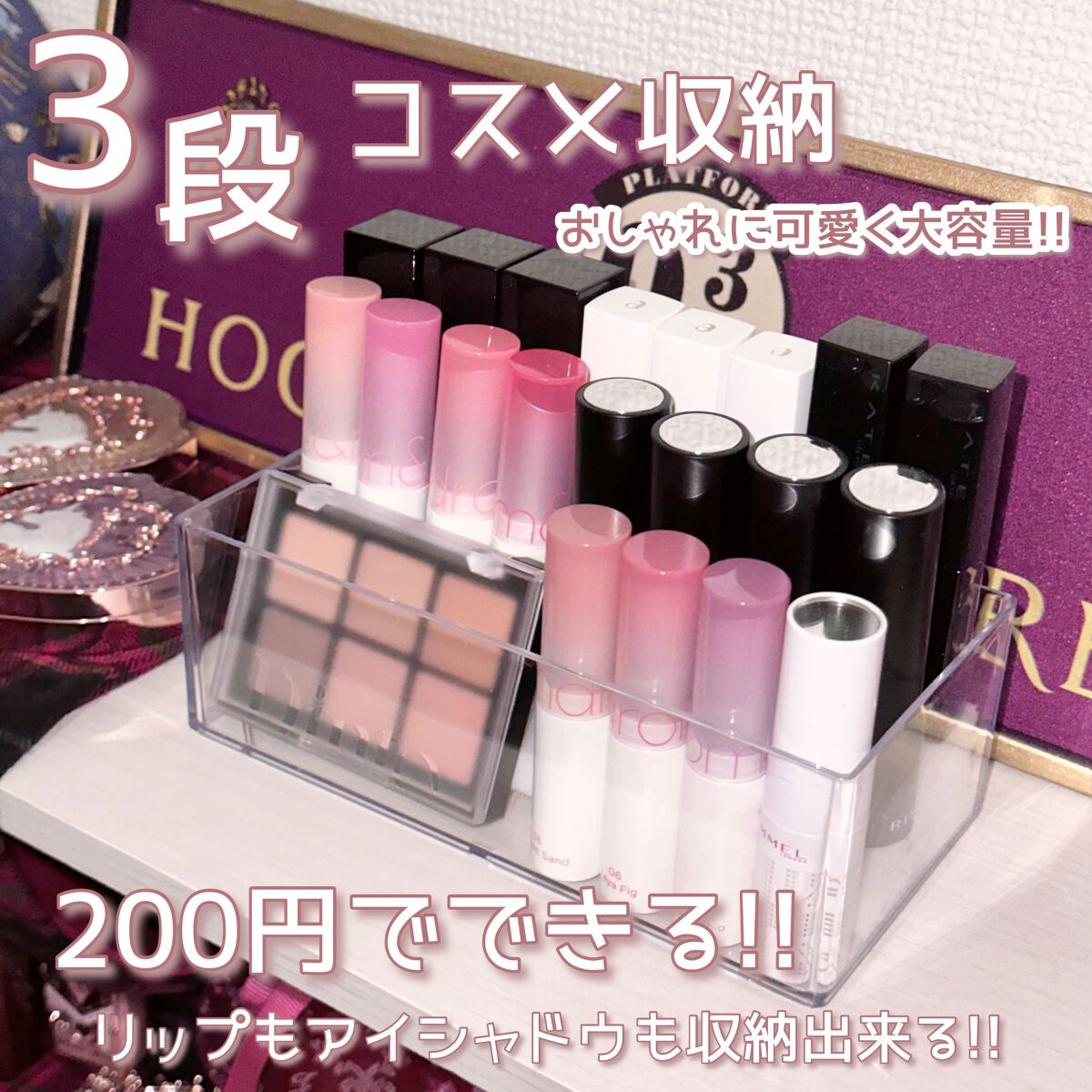 クリアケース/DAISO/その他を使ったクチコミ（1枚目）