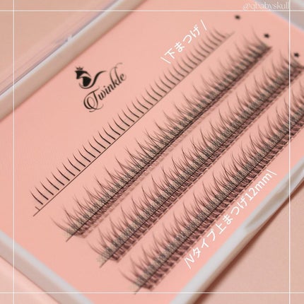 まつ毛エクステキット/EYE2IN/つけまつげを使ったクチコミ(4枚目)