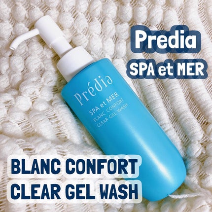 プレディア スパ・エ・メール ブラン コンフォール クリア ジェルウォッシュ/Prédia/ピーリングを使ったクチコミ(1枚目)