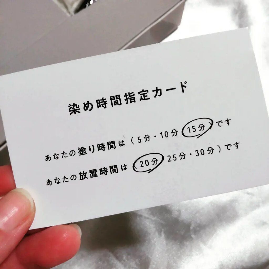 ♡ひぃちゃん♡ on LIPS 「自分に合った処方で、髪を傷めず染められるセルフヘアカラー😊WE..」(5枚目)