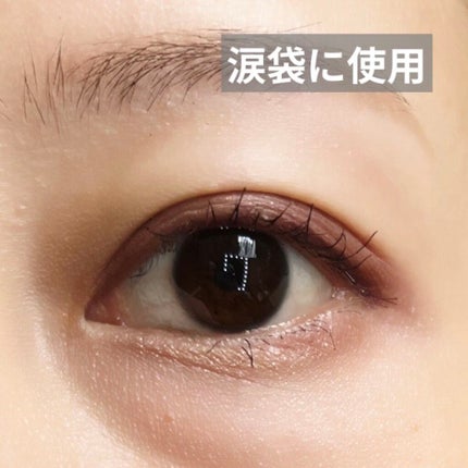 SLIM EYESHADOW STICK/U R GLAM/スティックアイシャドウを使ったクチコミ(3枚目)