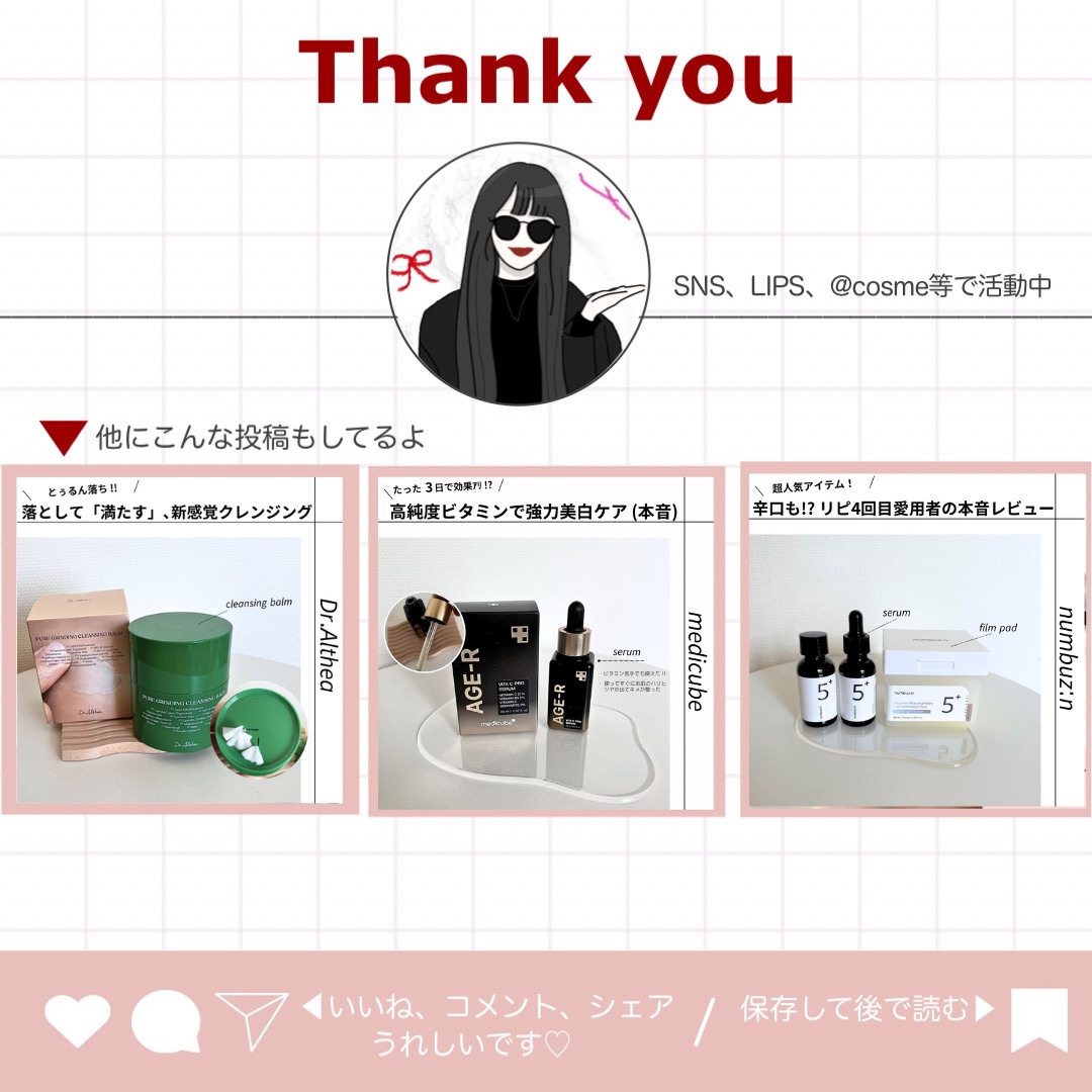 雪肌精 スキンケア UV エッセンス ミルク/雪肌精/日焼け止めミルクを使ったクチコミ（3枚目）