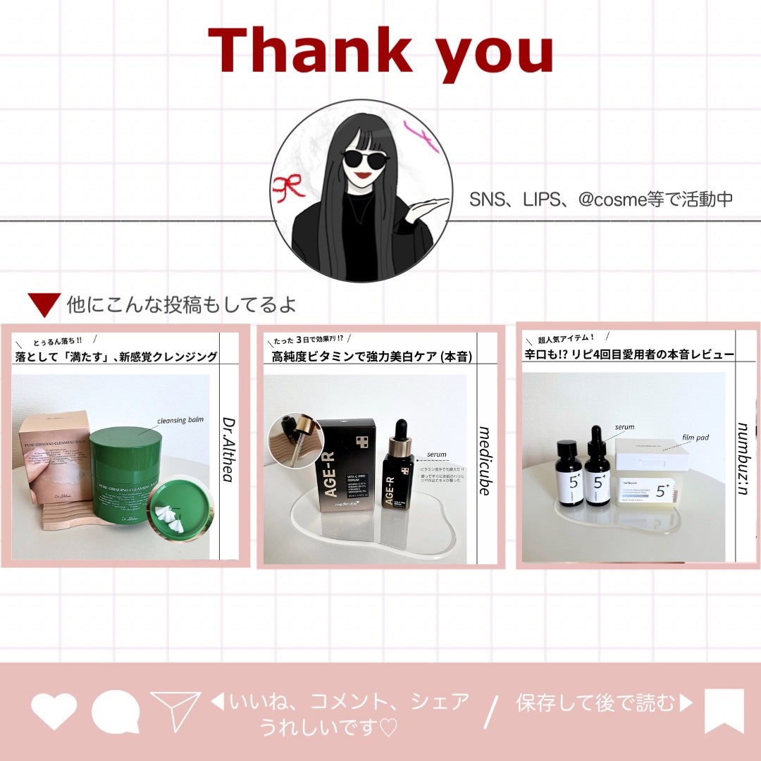 雪肌精 スキンケア UV エッセンス ミルク/雪肌精/日焼け止めミルクを使ったクチコミ(3枚目)