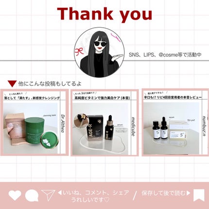 雪肌精 スキンケア UV エッセンス ミルク/雪肌精/日焼け止めミルクを使ったクチコミ(3枚目)