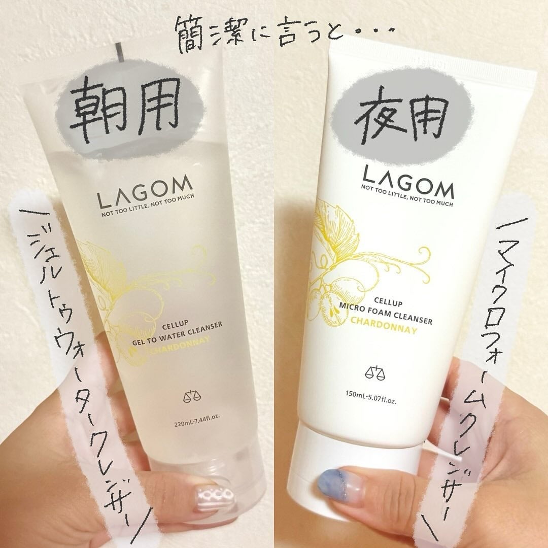 ラゴム ジェルトゥウォーター クレンザー(朝用洗顔)/LAGOM /その他洗顔料を使ったクチコミ(2枚目)