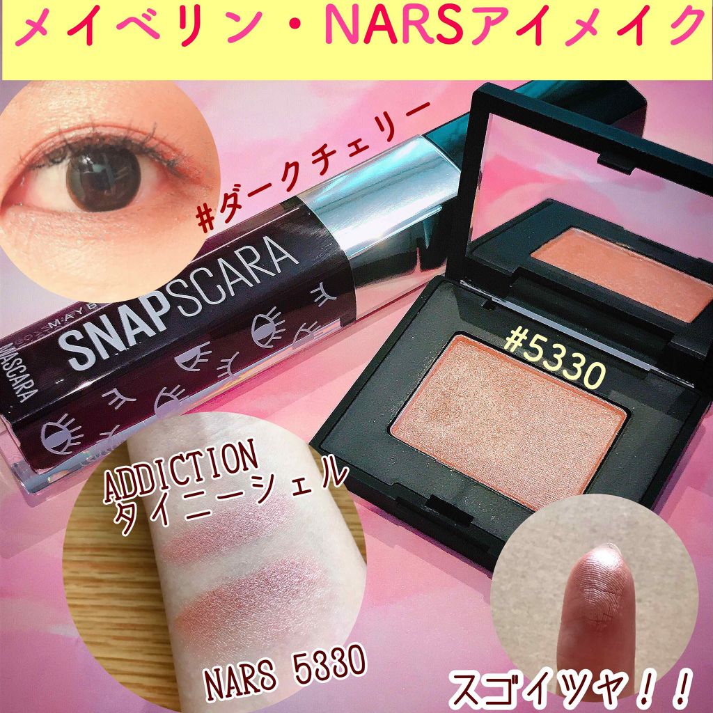 シングルアイシャドー/NARS/単色アイシャドウを使ったクチコミ（1枚目）