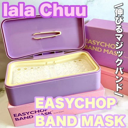 イージーチョップバンドマスク ユースシェーパー/lalachuu/シートマスク・パックを使ったクチコミ(1枚目)
