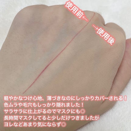 プロフィニッシュファンデーション/インテグレート/パウダーファンデーションを使ったクチコミ(4枚目)