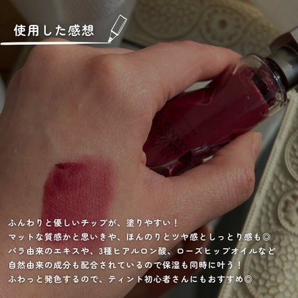 オブジェリキッド/MUZIGAE MANSION/口紅を使ったクチコミ(5枚目)