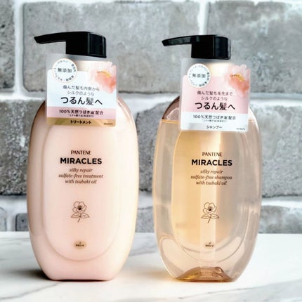 ミラクルズ サルフェート無添加&ジェントルリペア ボンドリペア シャンプー/トリートメント/パンテーン/市販シャンプーを使ったクチコミ(2枚目)