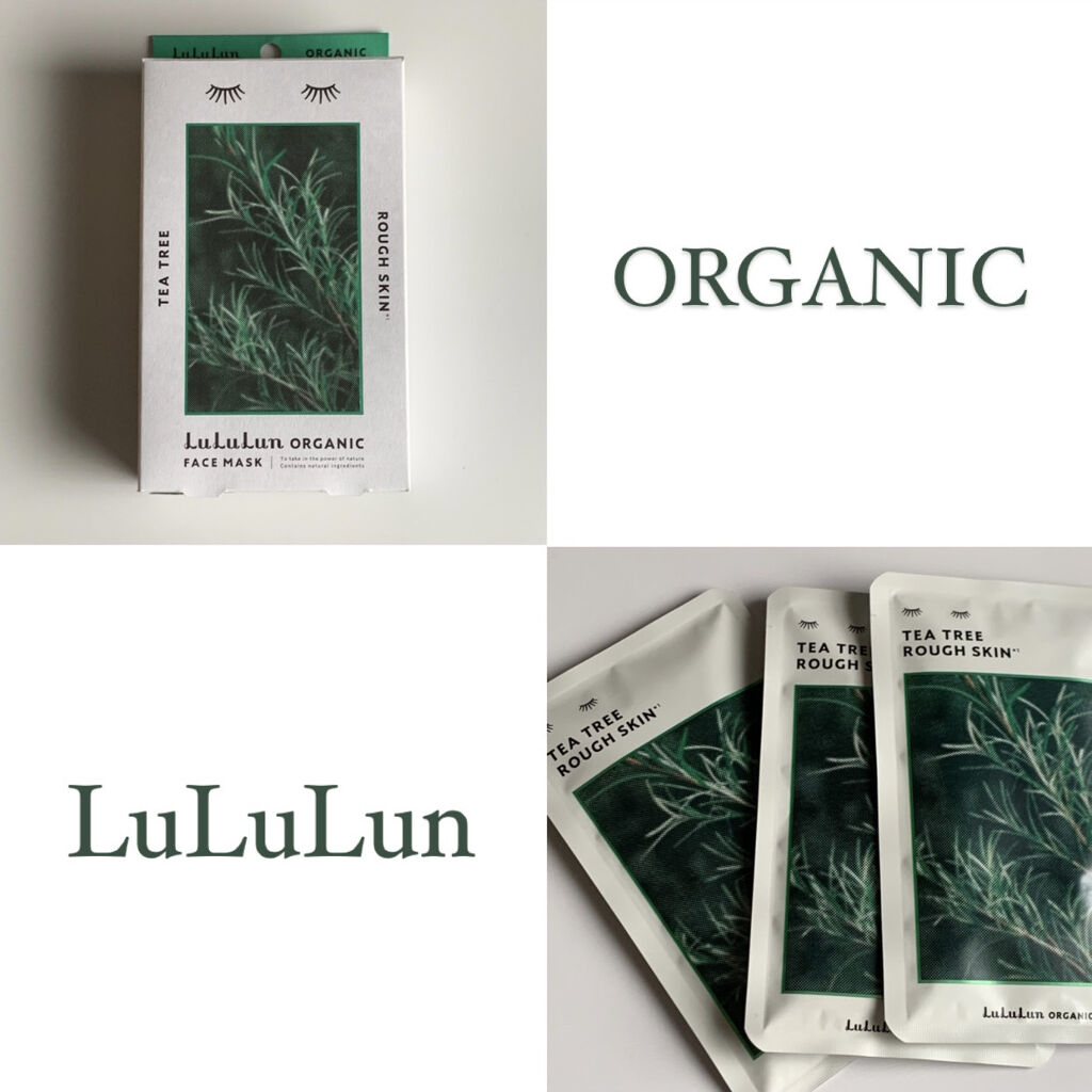 ルルルンオーガニック ティーツリー/ルルルン/シートマスク・パックを使ったクチコミ（1枚目）