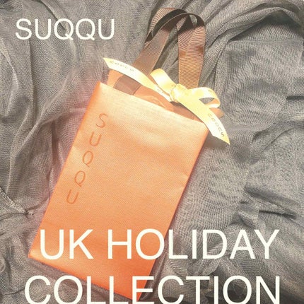 SUQQU UK アイシャドウコンパクト/SUQQU/アイシャドウパレットを使ったクチコミ(1枚目)