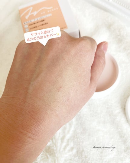 ヘルシーカバープライマー/AN’BLESS/化粧下地を使ったクチコミ(3枚目)