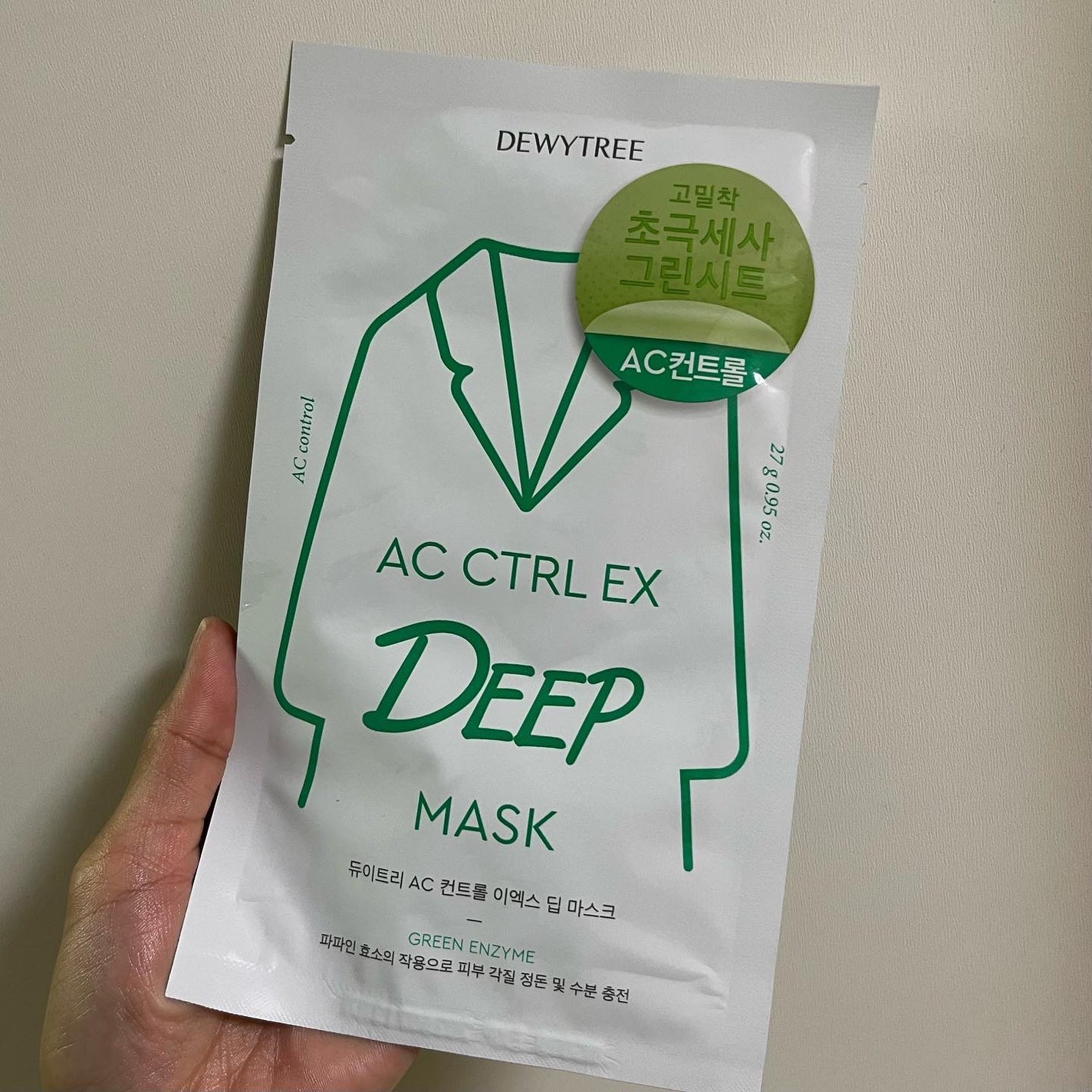 ACコントロールEXディープマスク/DEWYTREE/シートマスク・パックを使ったクチコミ(1枚目)