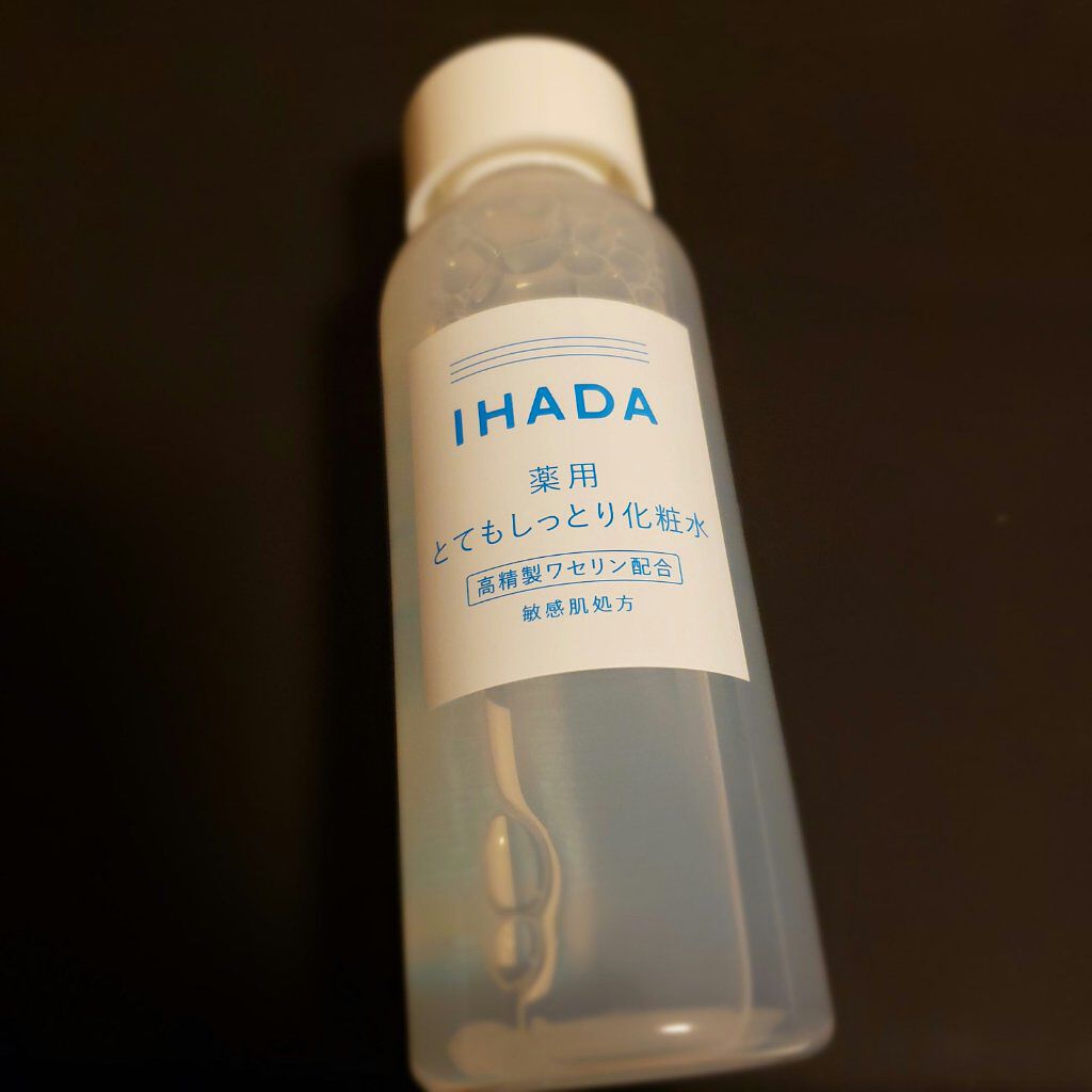 薬用ローション(とてもしっとり)/IHADA/化粧水を使ったクチコミ(1枚目)