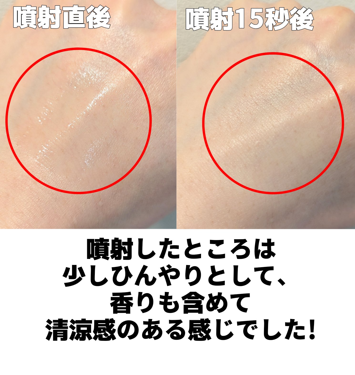 ウォーターレス ドライシャンプー（無香料）/エイトザタラソ/ドライシャンプーを使ったクチコミ（2枚目）