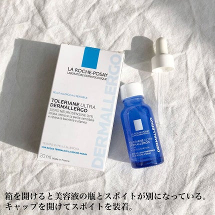 トレリアン ウルトラ セラム/ラ ロッシュ ポゼ/美容液を使ったクチコミ(2枚目)