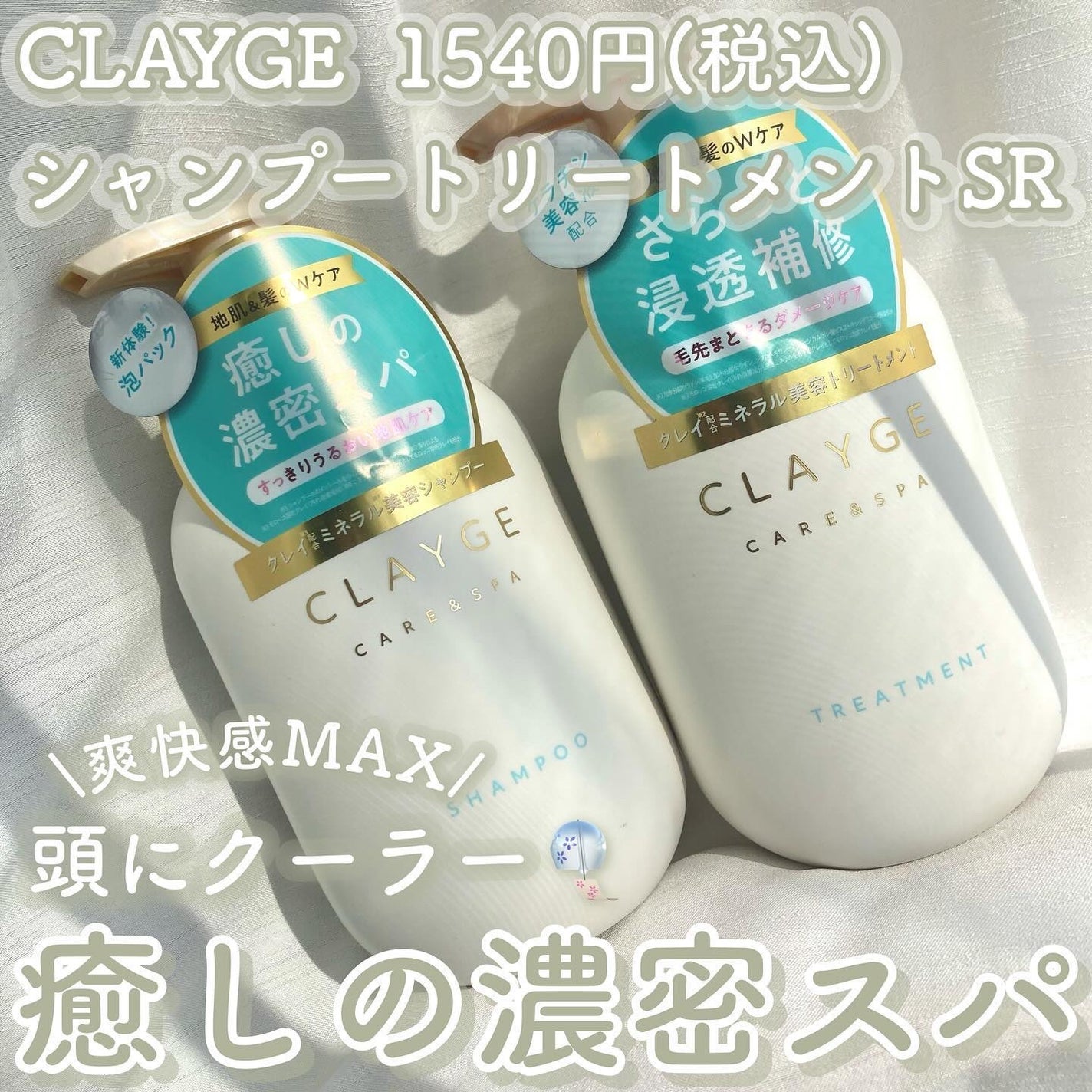 UVイデア XL プロテクショントーンアップ ローズ/ラ ロッシュ ポゼ/日焼け止めクリームを使ったクチコミ(2枚目)