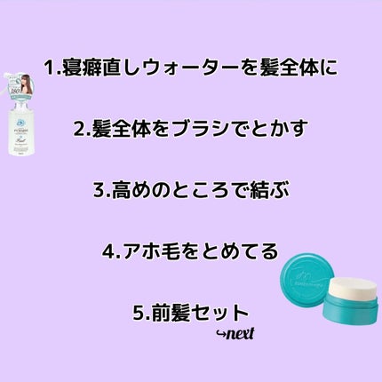 まとめ髪スティック スーパーホールド/マトメージュ/ヘアワックス・クリームを使ったクチコミ(2枚目)