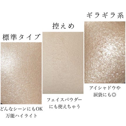 ボーン ディス ウェイ ターン アップ ザ ライト ハイライティング パレット/Too Faced/プレストパウダーを使ったクチコミ(3枚目)