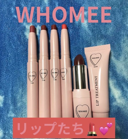 マットリップクレヨン/WHOMEE/口紅を使ったクチコミ(1枚目)
