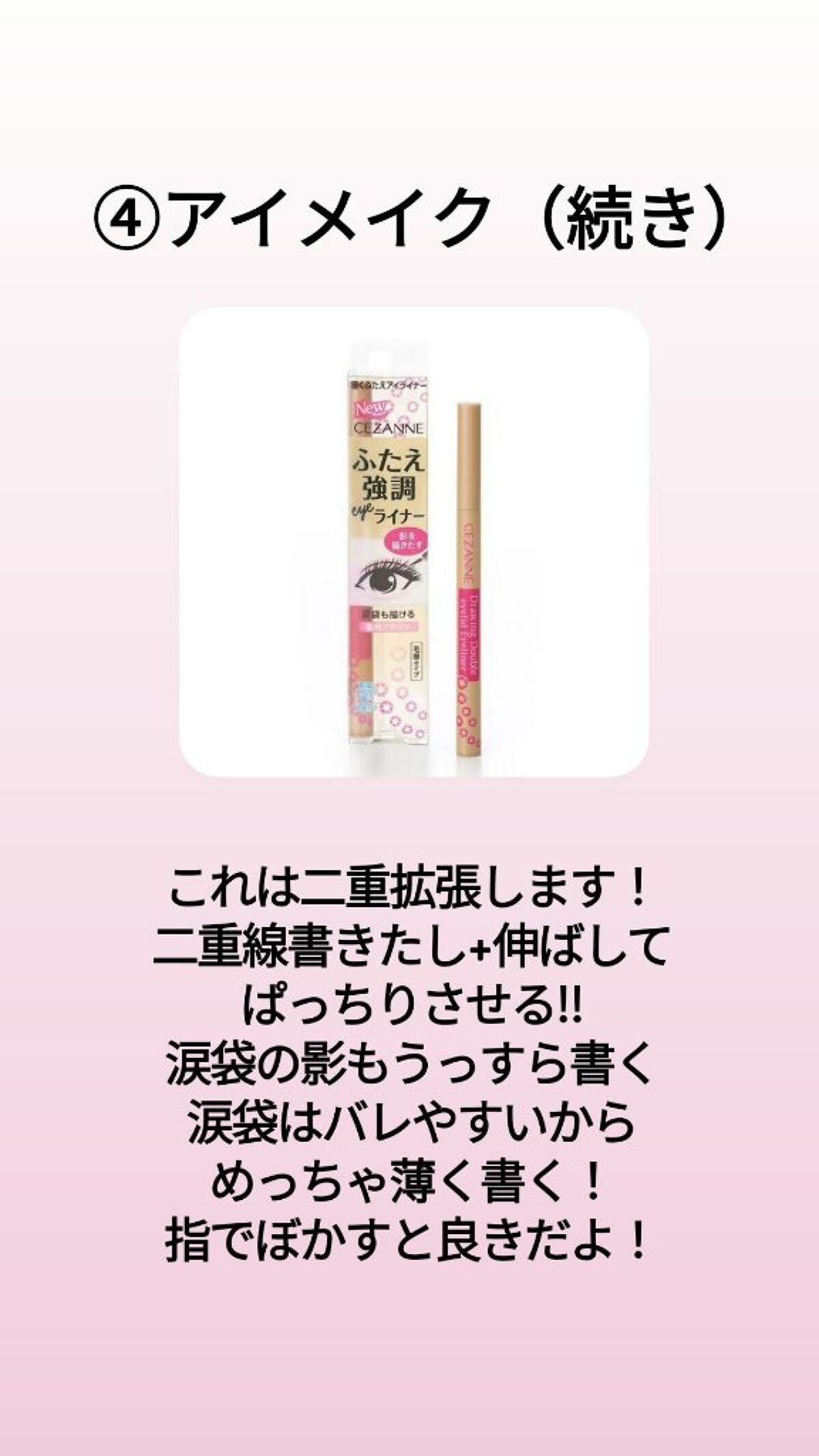 モイストピュアカラーリップ/ニベア/リップクリームを使ったクチコミ(6枚目)