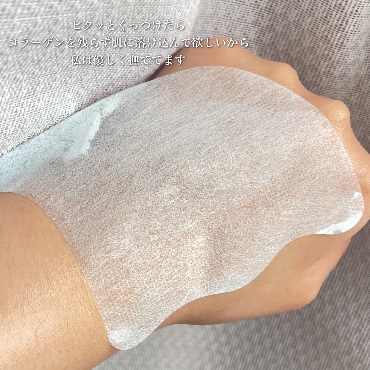 RTXイントゥメルティングコラーゲンフィルム/Dr.G/その他スキンケアを使ったクチコミ(5枚目)