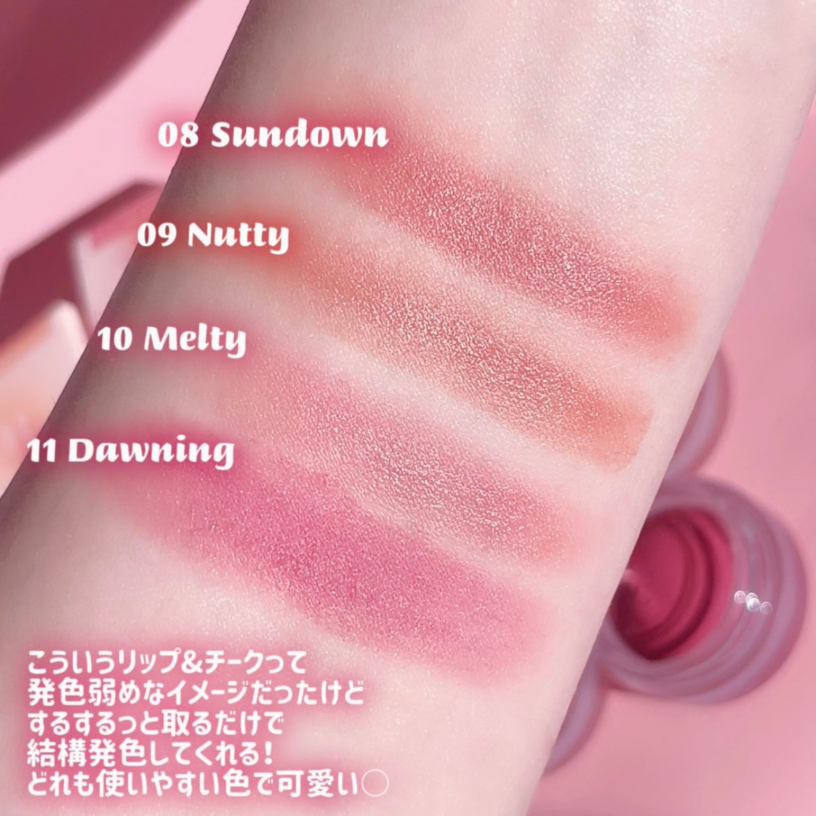 メルティングブラーリップポット/HOLIKA HOLIKA/口紅を使ったクチコミ(3枚目)