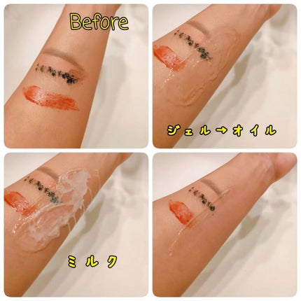 ピュアクレンジングジェル ホワイト/Salanaru(サラナル)/クレンジングジェルを使ったクチコミ(4枚目)