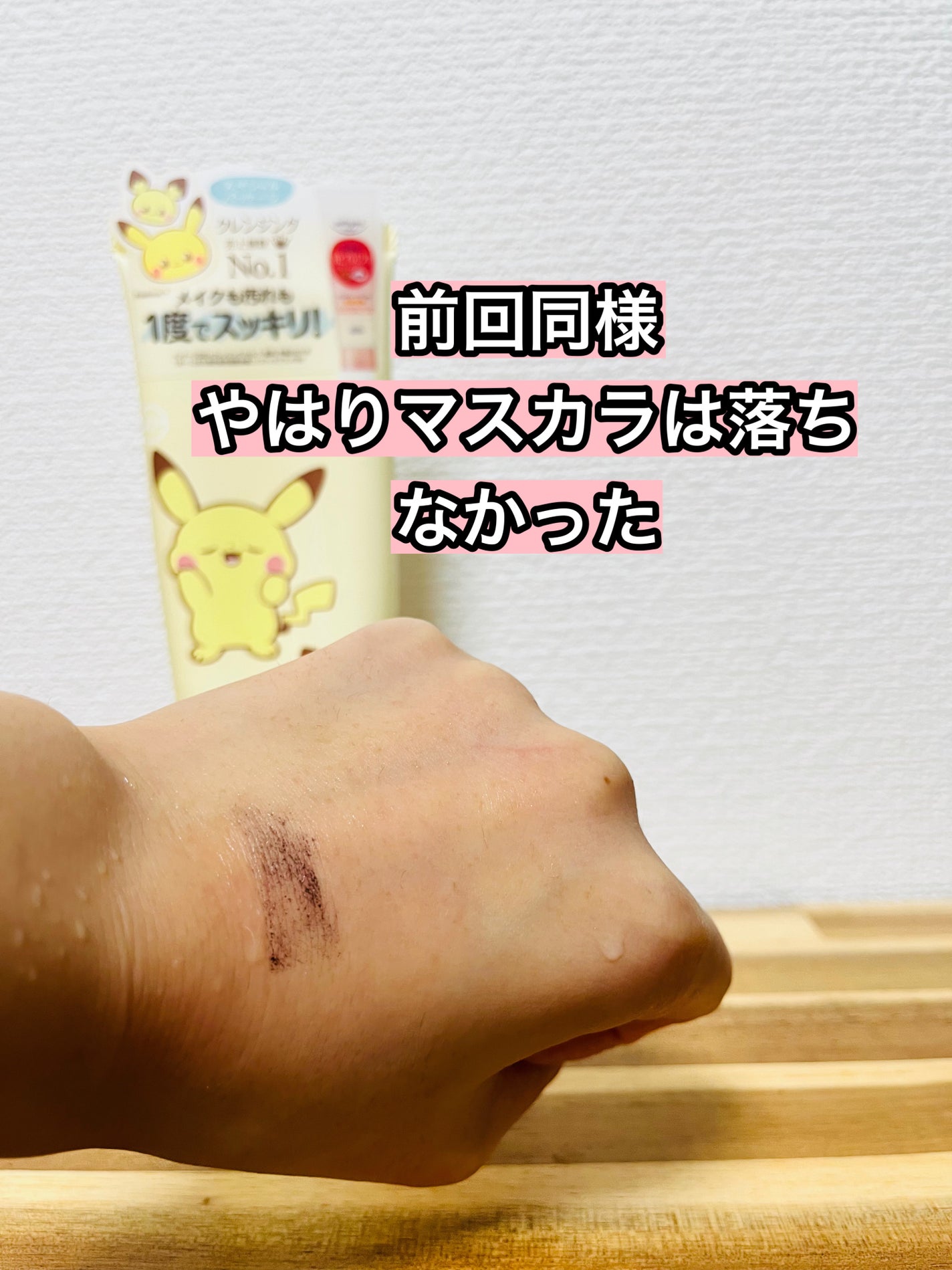 ソフティモ スーパークレンジングウォッシュ(ヒアルロン酸)/ソフティモ/洗顔フォームを使ったクチコミ(5枚目)