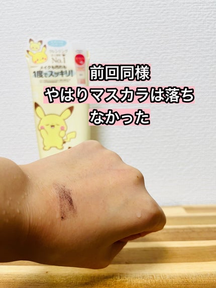 ソフティモ スーパークレンジングウォッシュ(ヒアルロン酸)/ソフティモ/洗顔フォームを使ったクチコミ(5枚目)