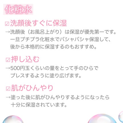 ハトムギ化粧水(ナチュリエ スキンコンディショナー R )/ナチュリエ/化粧水を使ったクチコミ(4枚目)