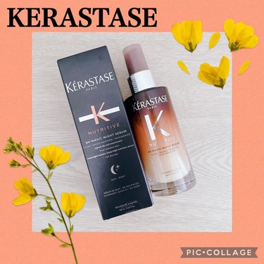 ケラスターゼ マジック ナイト セラム Rのクチコミ「❁✿✾ ✾✿❁︎ ❁✿✾ ✾✿❁︎



KERASTASE様より「マジックナイトセラムR」を.....」（1枚目）