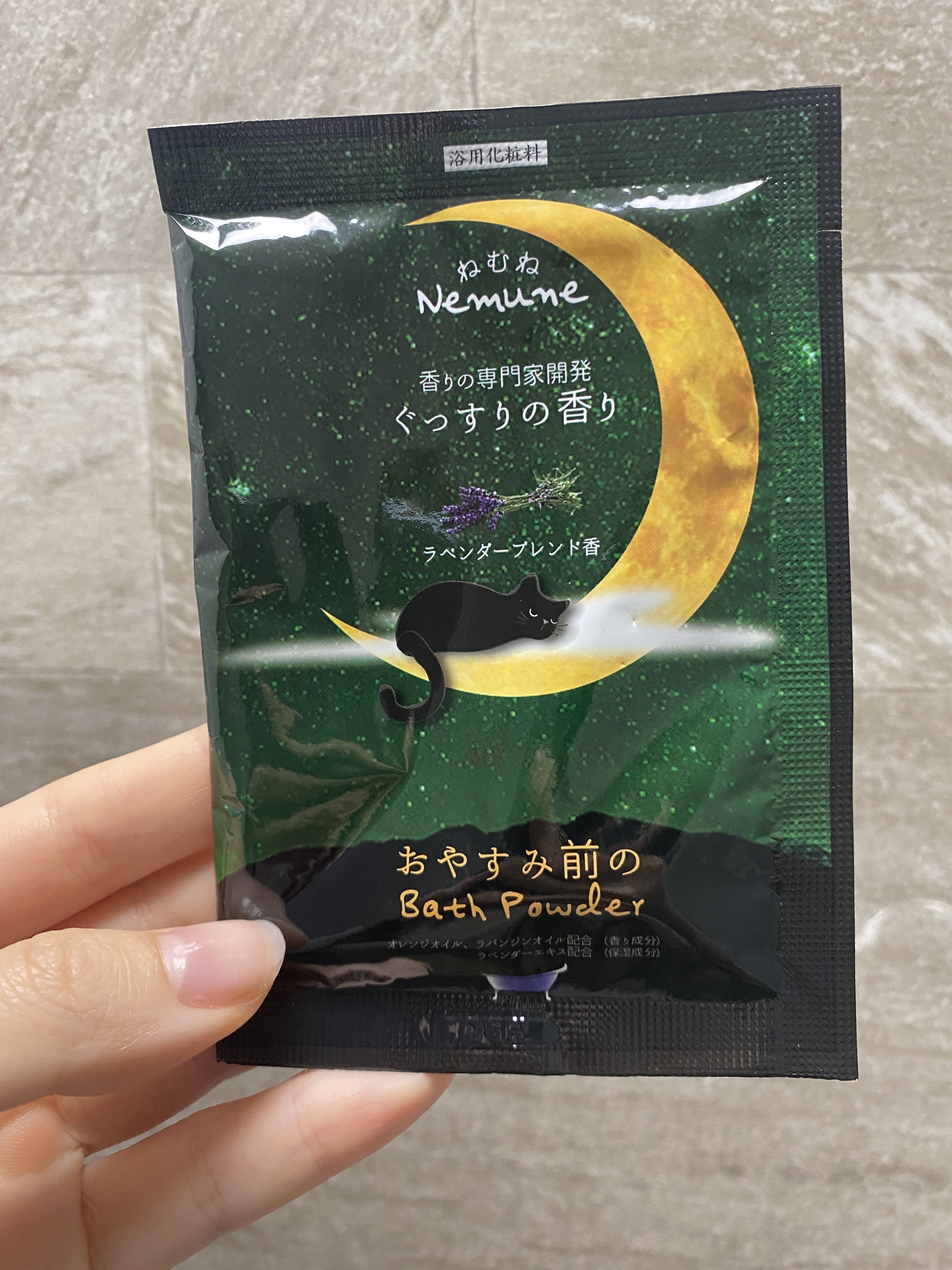 ねむね-Nemune  ぐっすりの香り/フィード/無機塩系入浴剤を使ったクチコミ（2枚目）