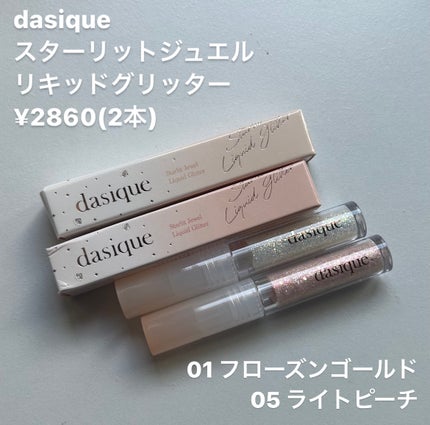 wakemake 水分トックティント/wakemake/リップティントを使ったクチコミ(6枚目)