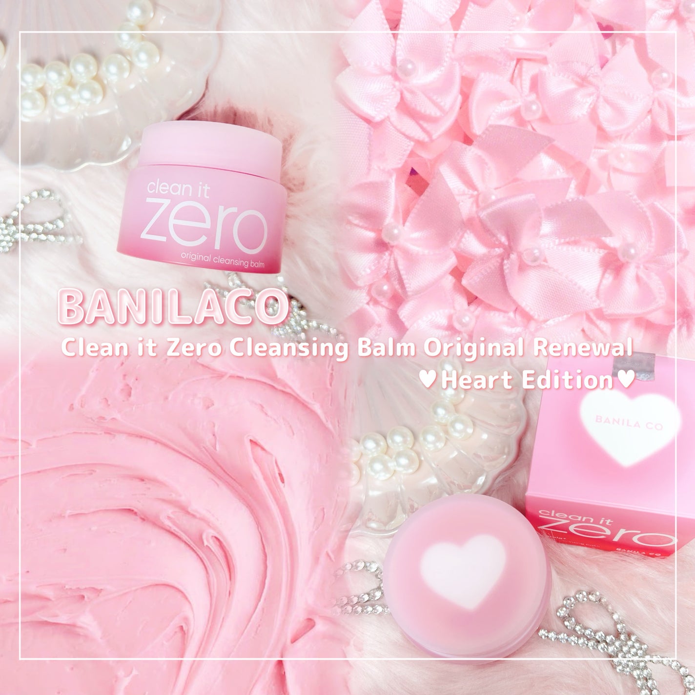 クリーンイットゼロ クレンジングバーム オリジナル/BANILA CO/クレンジングバームを使ったクチコミ(1枚目)