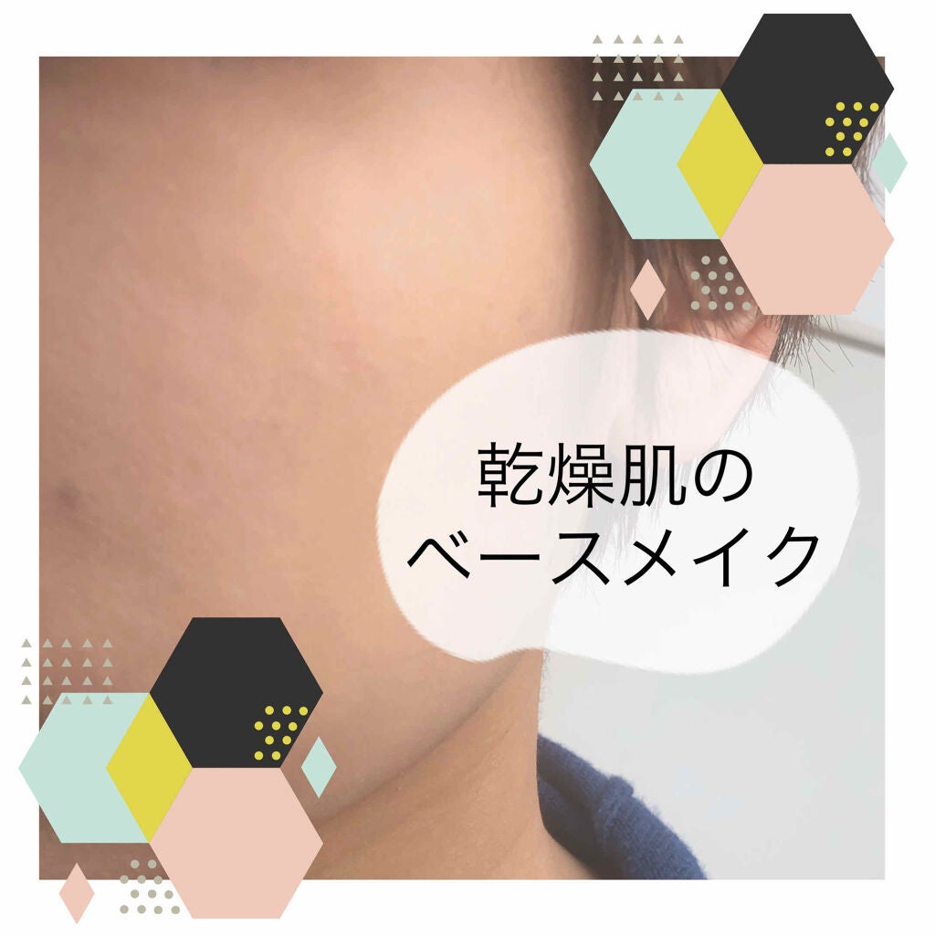 コレクティング スティック/ナチュラグラッセ/スティックコンシーラーを使ったクチコミ(1枚目)