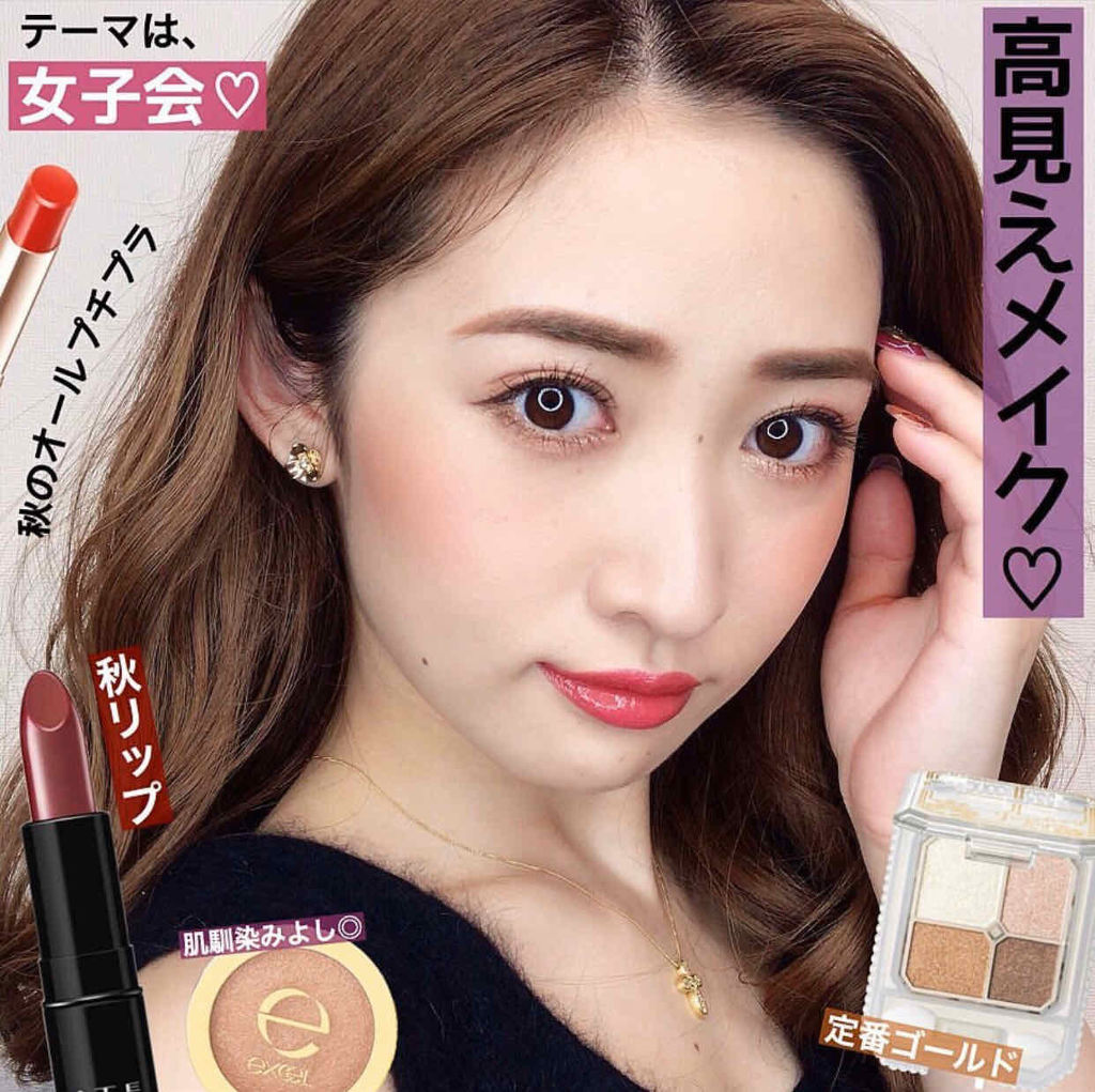 🍁秋のオールプチプラ♡高見えメイク🍁
=====================
instagramもぜひ見てください♪
【　moe_nobori  】で検索してください！
=====================　
使用コスメ
#ア