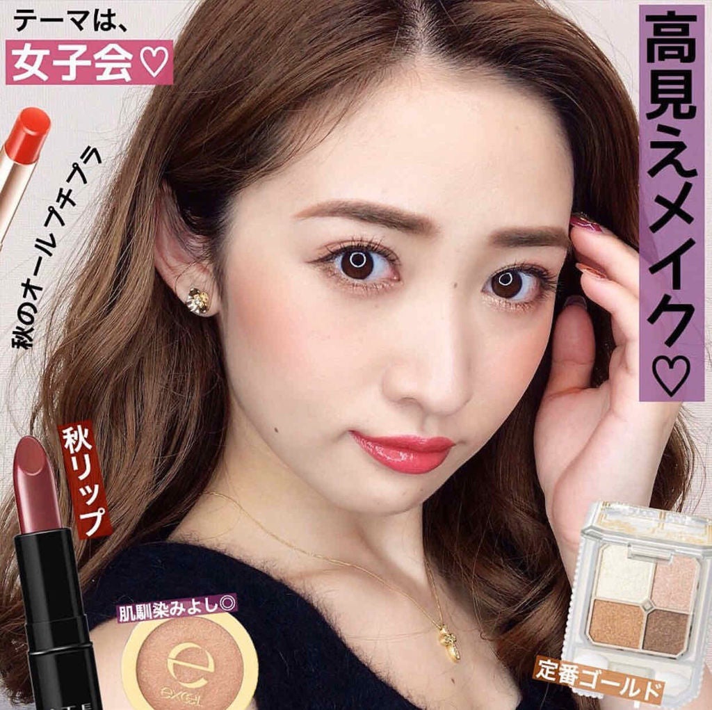 シャイニーシャドウ N/excel/単色アイシャドウを使ったクチコミ(1枚目)