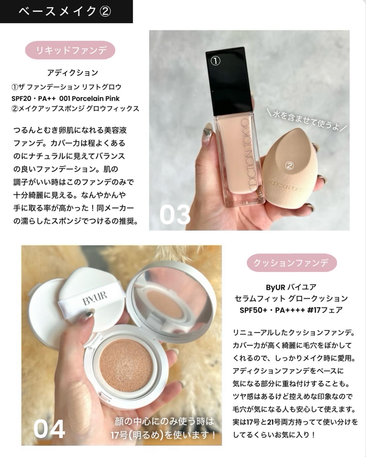 シルキーリキッドアイライナーWP/D-UP/リキッドアイライナーを使ったクチコミ（3枚目）