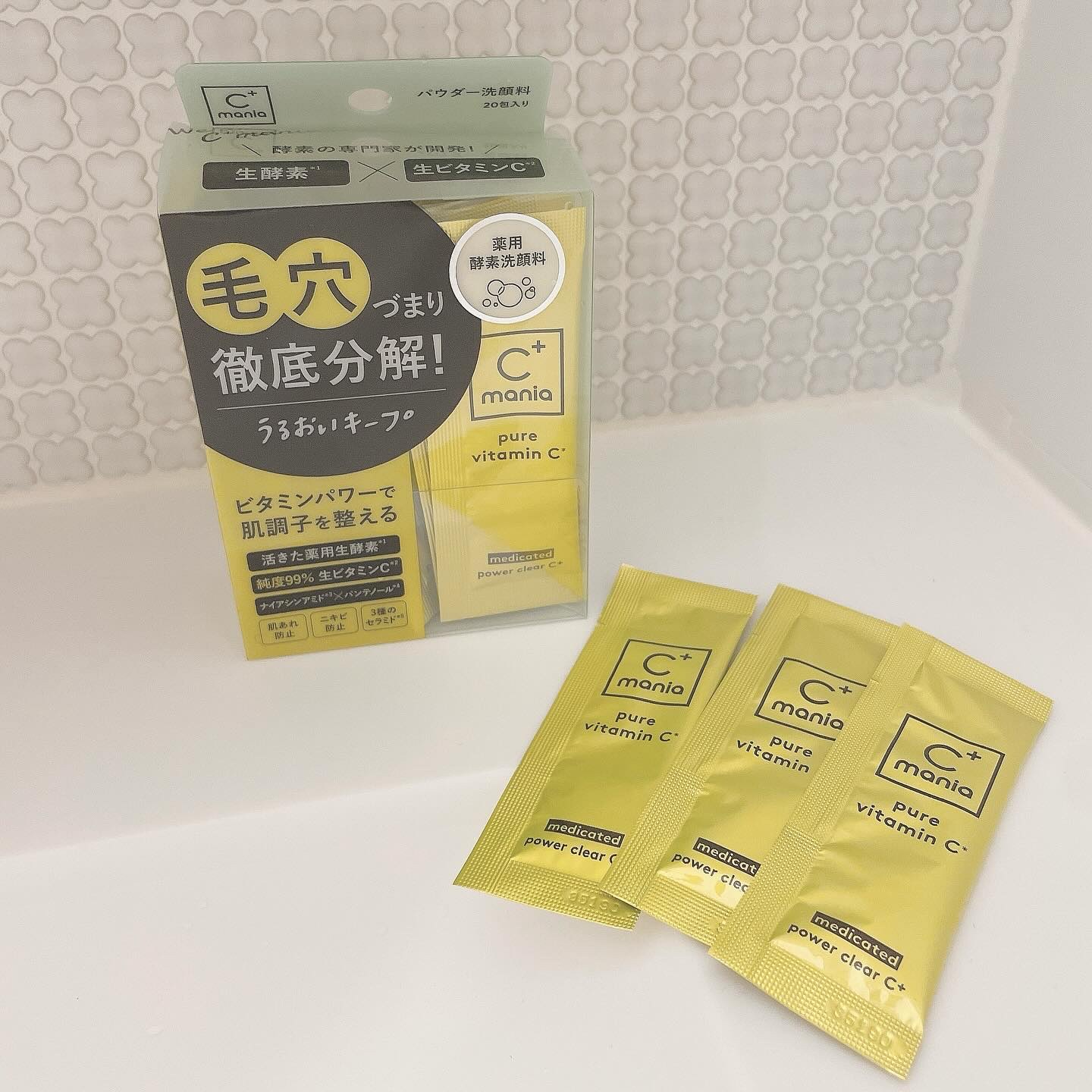 薬用パワークリアC＋/C+mania/洗顔パウダーを使ったクチコミ（2枚目）