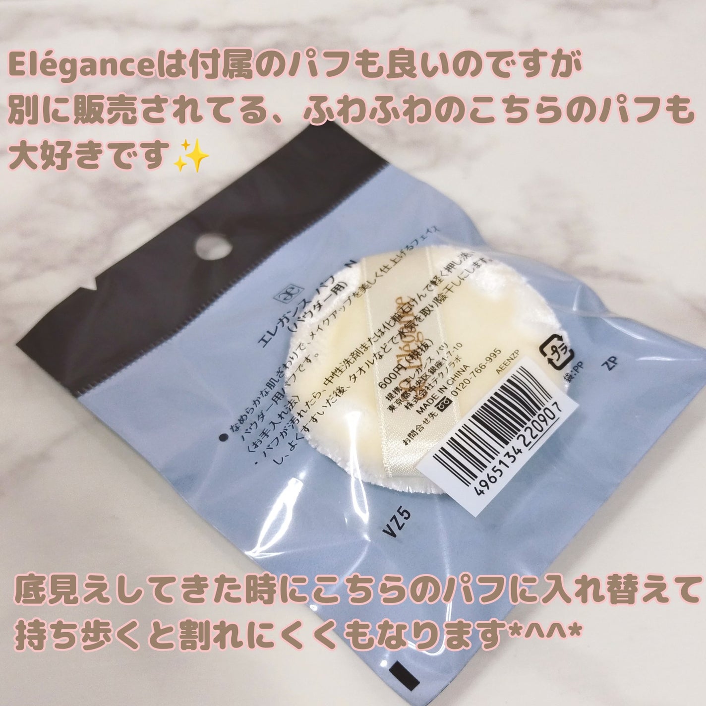 ラ プードル オートニュアンス/Elégance/プレストパウダーを使ったクチコミ(6枚目)