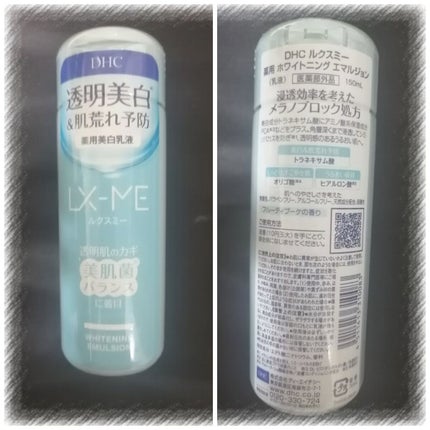 DHCã«ã¯ã¹ã㌠è¬çšãã¯ã€ããã³ã° ããŒã·ã§ã³/DHC/åç²§æ°Žã䜿ã£ãã¯ãã³ãïŒ4æç®ïŒ