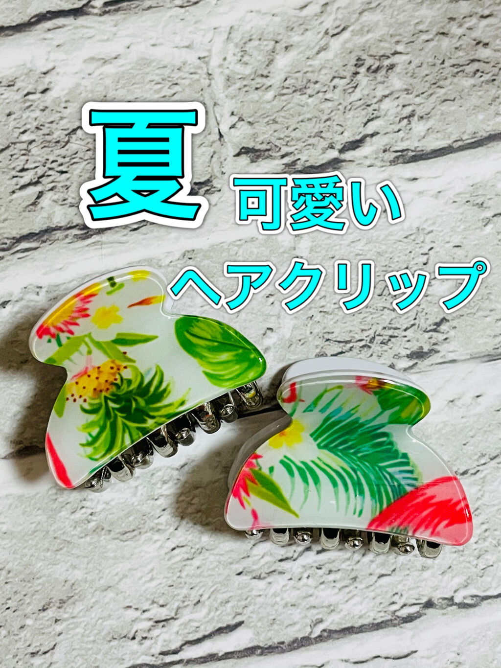 バンス 2P/キャンドゥ/ヘアアクセサリーを使ったクチコミ（1枚目）