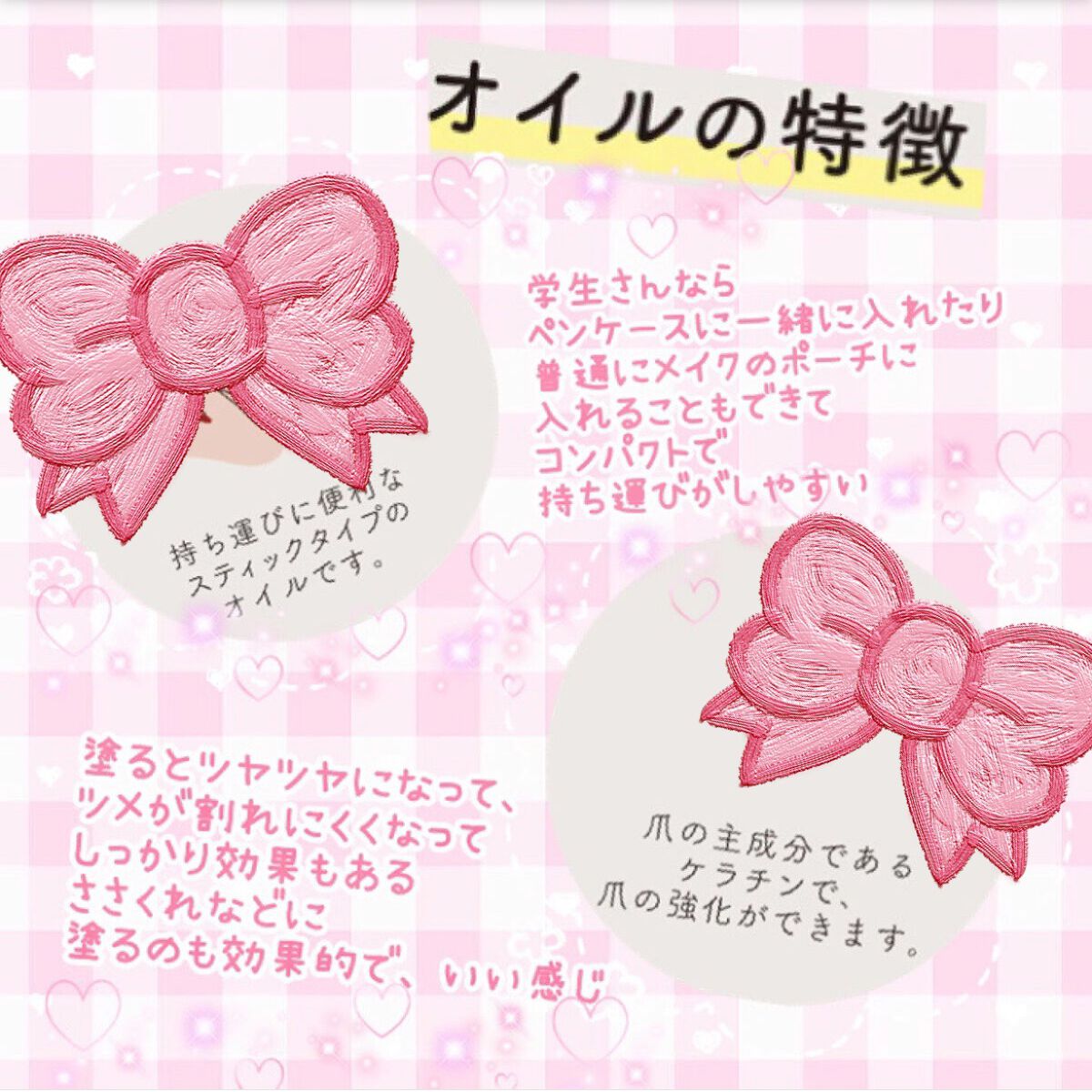 ナチュラルキューティクルオイル/Qoo10/ネイルオイル・トリートメントを使ったクチコミ(7枚目)